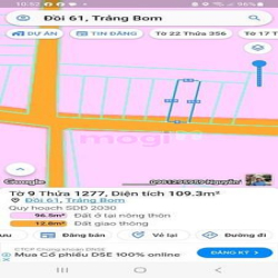 Bán lô đất Thổ cư, Đường Số 2, xã Đồi 61, huyện Trảng Bom